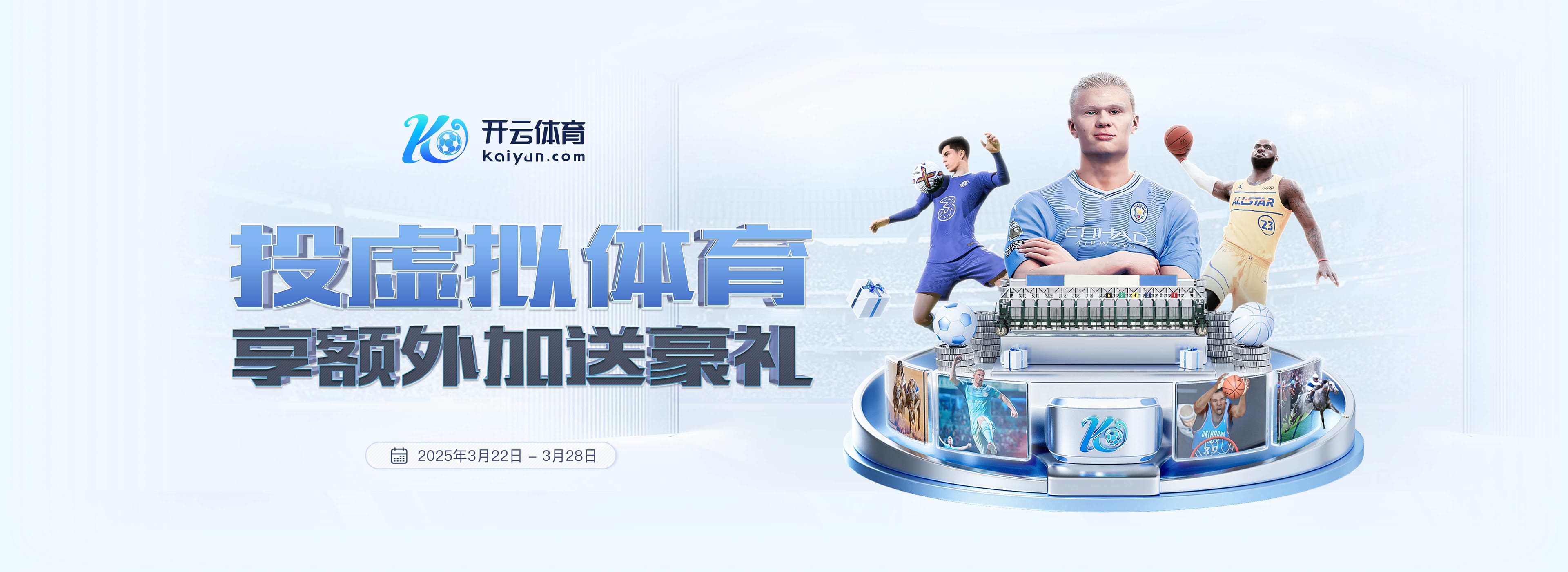 TA:水晶宫前老板向复星开总价5.5亿美元的报价,希望收购狼队